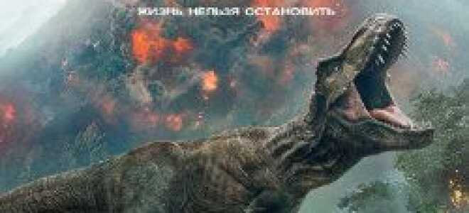 Пригодницькі фільми 2018-2019 роки: очікувані фільми, список