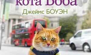 Книги, які Читаються На Одному Диханні: Список