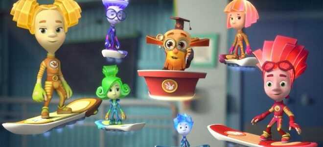 Фіксікі проти кработе — мультфільм 2019 | дата виходу