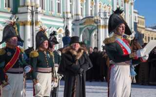 Союз порятунку — фільм 2019 | актори, трейлер, дата