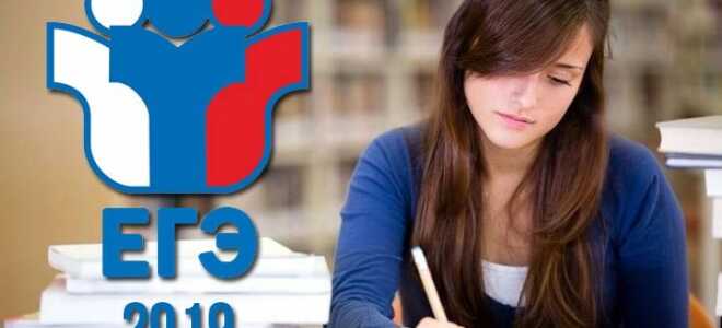 Нововведення в ЄДІ в 2019 році | нове в ЄДІ