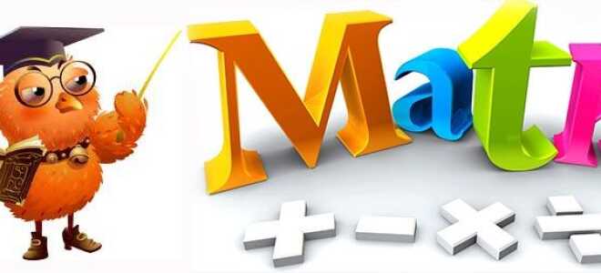 Олімпіада Леонарда Ейлера 2018-2019 | дата, реєстрація, вимоги