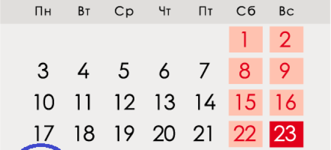 Сагаалган 2020: якого числа в Бурятії настає | дата свята