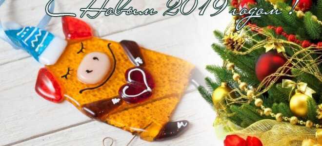 Побажання з Новим 2019 роком | в віршах, картинки