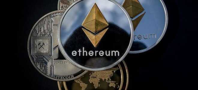 Прогноз Ефіріума (Etherium) на 2020 | скільки буде коштувати