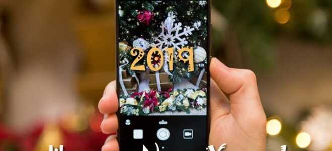 СМС: з Новим 2019 роком | новорічні привітання в SMS