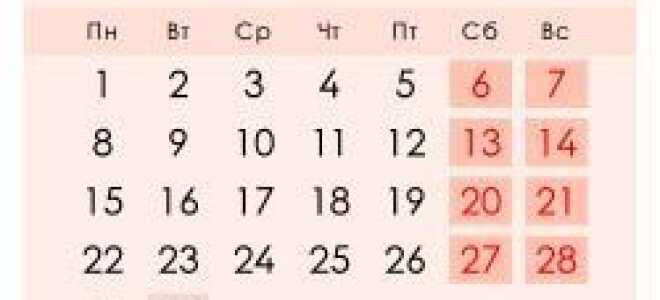 Квітень 2019 року в Росії: календар, свята, вихідні