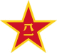 День створення народно-визвольної армії Китаю