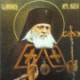 архієпископ Лука