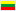 свята Литви