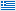 свята Греції