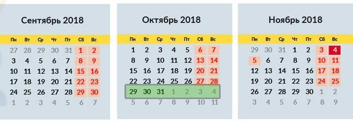 Календар навчальних тижнів 2018