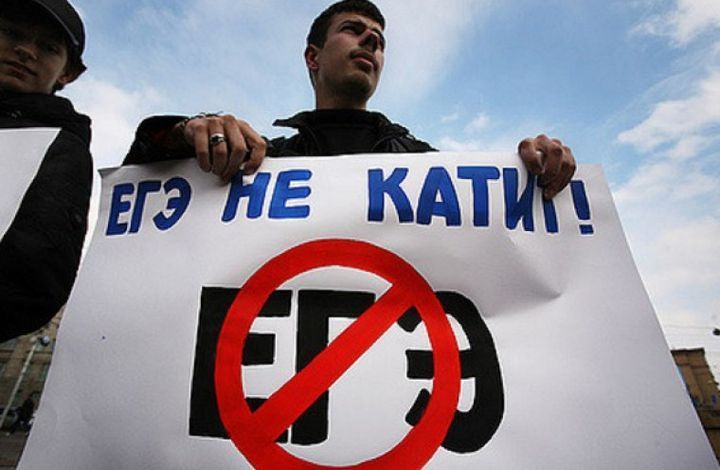 противники ЗНО