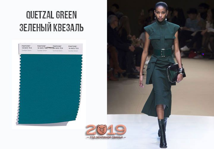 Зелений кецаль відтінок палітри Пантон зима 2018-2019