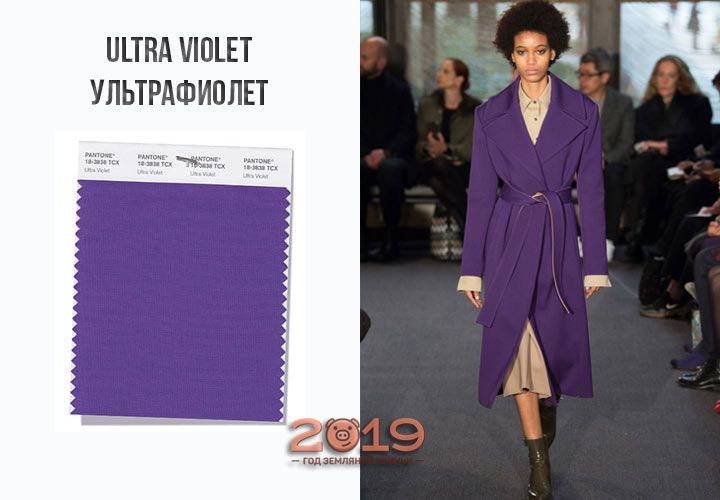 Ultra Violet відтінок 2019 року