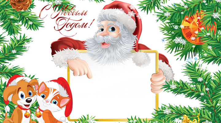 Новорічний плакат