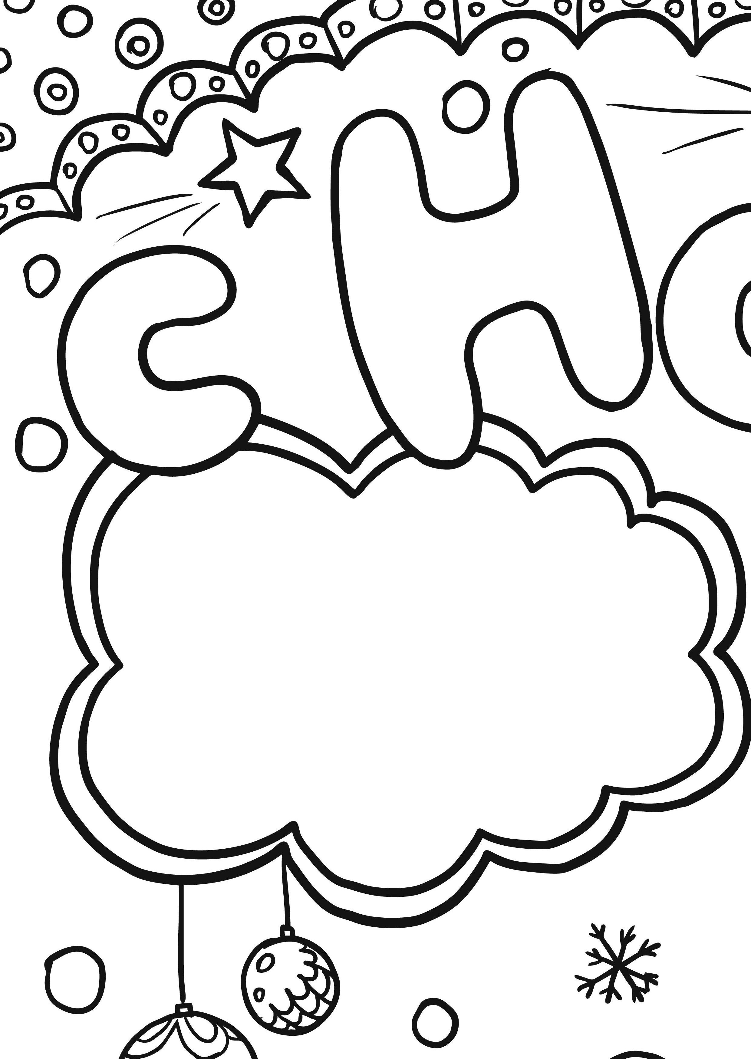 Новорічна стінгазета з фрагментів