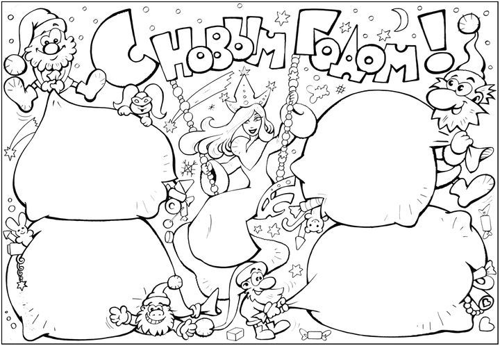 Чорно-білий новорічний плакат