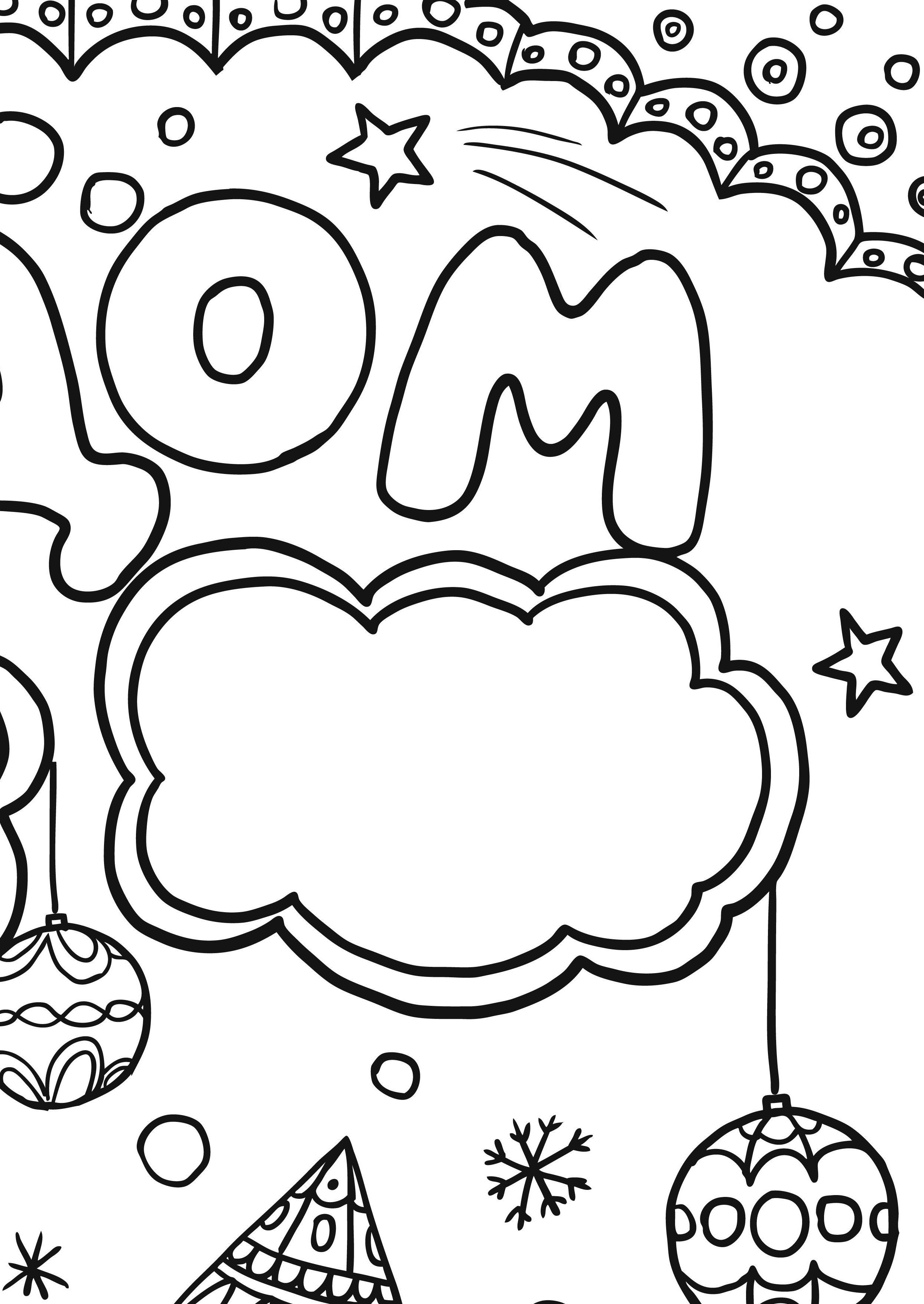 Новорічна стінгазета з фрагментів