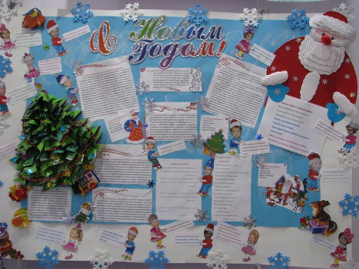 Новорічний плакат