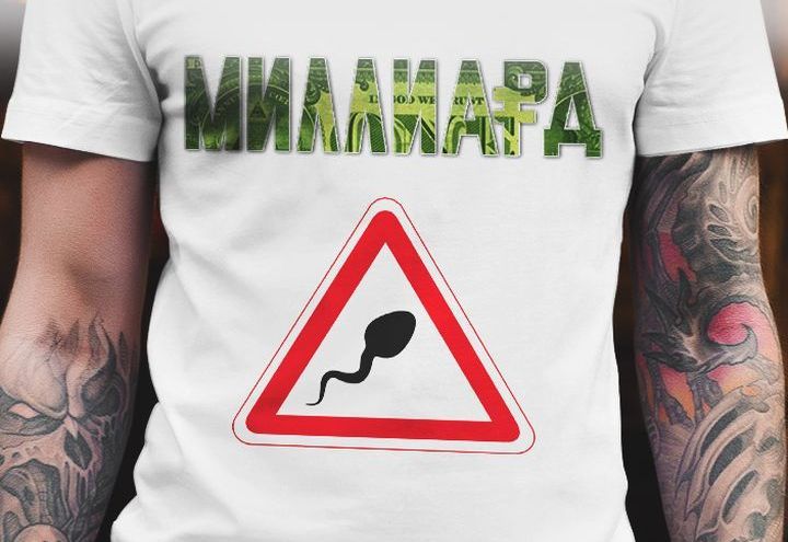 Фільм Мільярд 2019 року