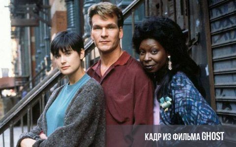 фільм Приведення