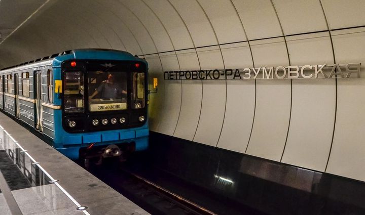 Станція метро Петровсько-Разумовська